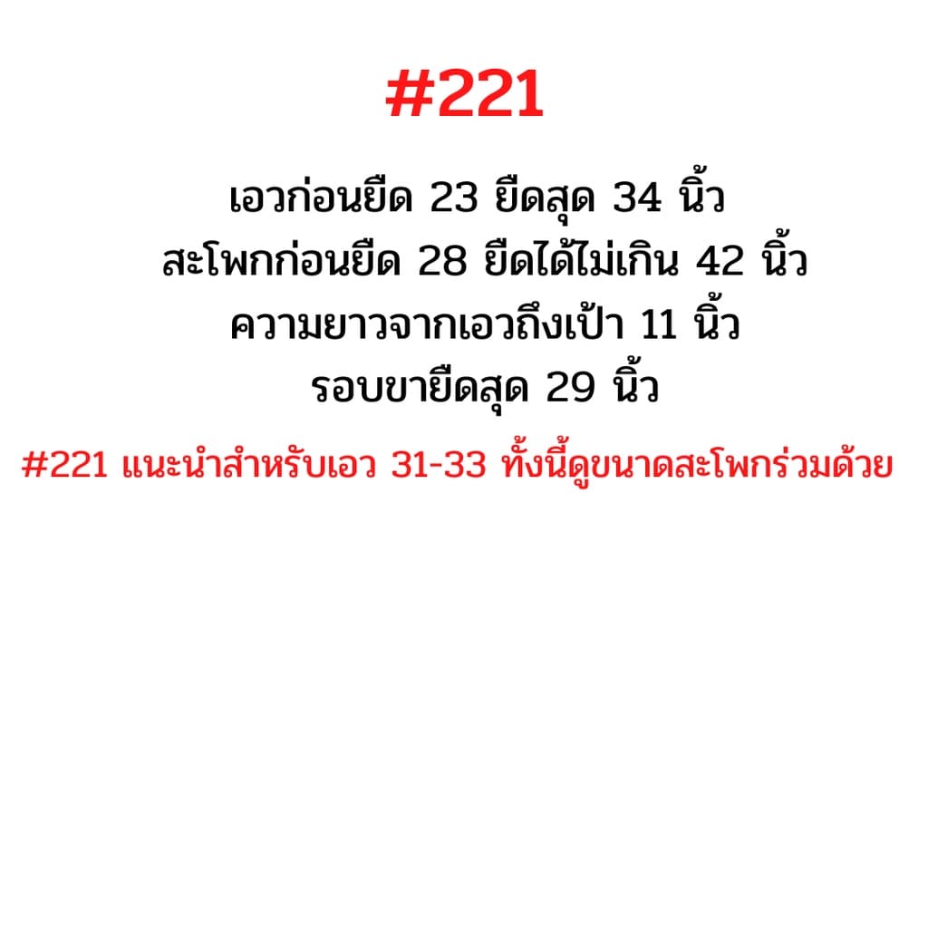 รุ่นใหม่ กางเกงในผู้หญิง ผ้าวาโก้ ผ้าเด้ง 10 ตัว เอวสูง เต็มตัว ผ้าขึ้นห้าง รูปที่ 4