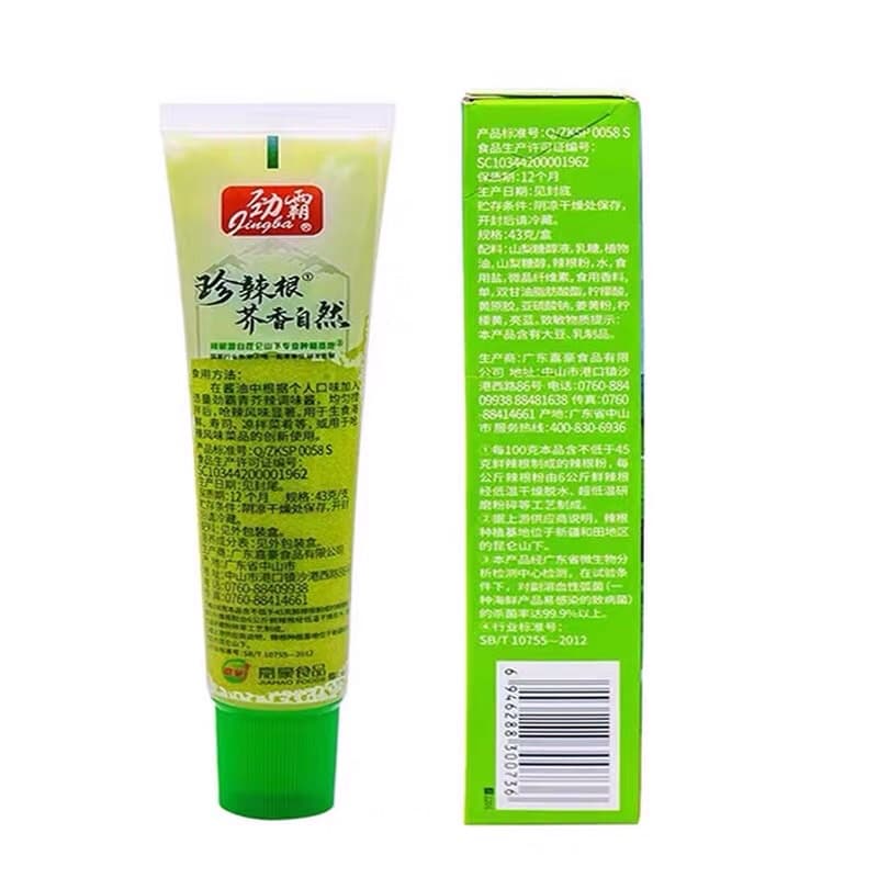 H31 วาซาบิ ขนาด 43g วาซาบิแบบหลอก จะใส่แซลมอล ซูชิ หรือเป็น ซอสจิ้ม น้ำจิ้ม ก็อร่อย รูปที่ 6