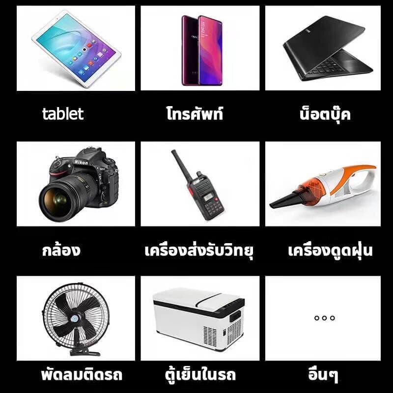 6USB อินเวอร์เตอร์ ในรถยนต์หม้อแปลงไฟ 12v 24Vเป็น 220 รถยนต์ / รถบรรทุก ตัวแปลงไฟในรถให้เหมือนไฟบ้าน รูปที่ 3