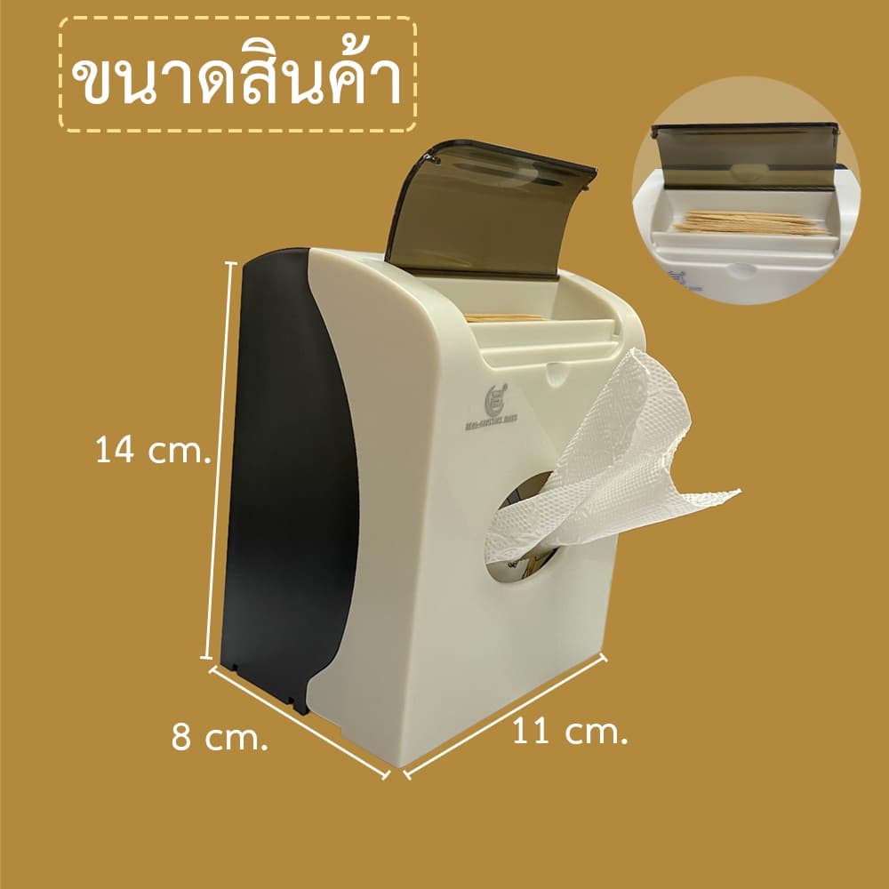 กล่องใส่ทิชชู่ แบบตั้งโต๊ะ มีช่องใส่ไม้จิ้มฟันในตัว กล่องทิชชู่ รูปที่ 2
