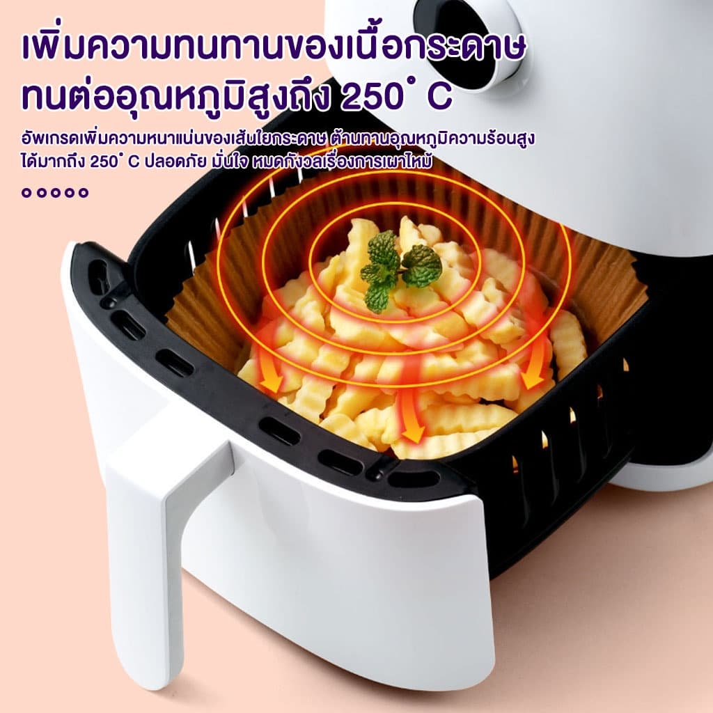 พร้อมจัดส่งกระดาษรองหม้อทอด กระดาษรองอบ 100/50 ชิ้น สีขาว สีน้ำตาล กลม สี่เหลี่ยม แบบใช้แล้วทิ้ง Air Fryer Paper H-A-1 รูปที่ 8