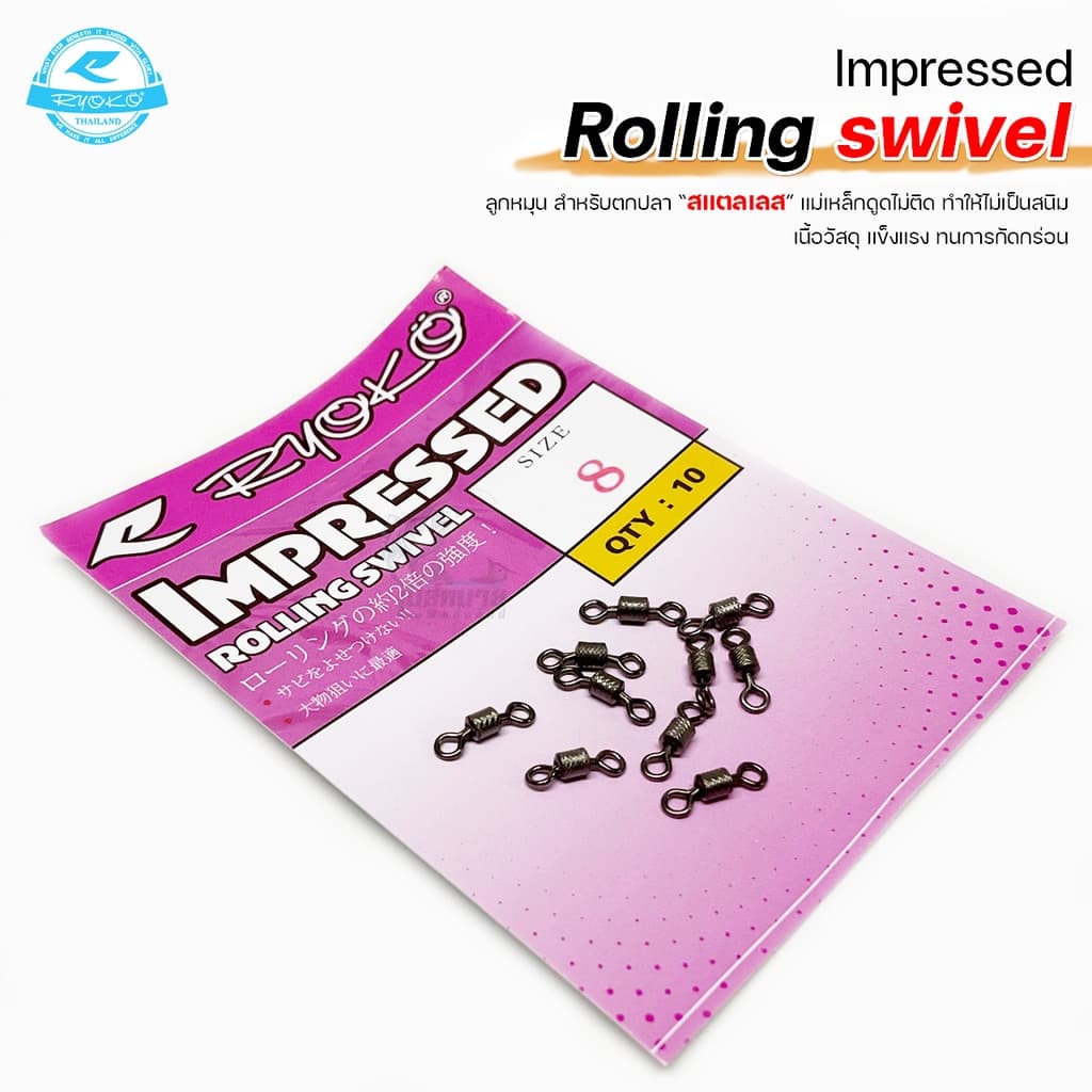 Ryoko lmpressed Rolling swivel ลูกหมุน สำหรับตกปลา ทน แข็งแรง เนื้องานเป็นสแตลเลส ทนต่อการกัดกร่อน มาตรฐานญี่ปุ่น รูปที่ 3