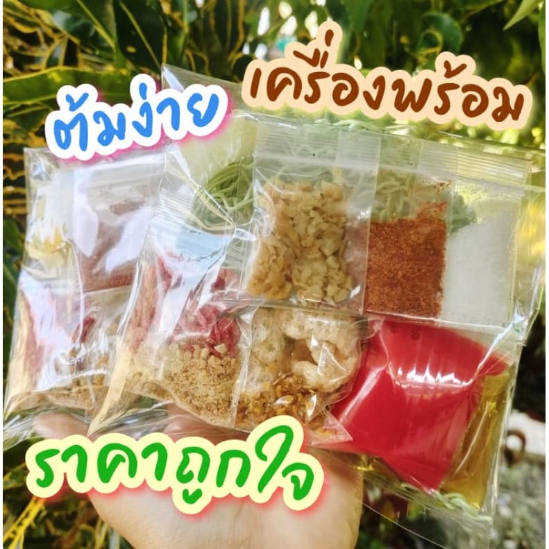 1 ห่อ อิ่มอร่อย ก๋วยเตี๋ยวเรือ น้ำตกเนื้อ น้ำใส เย็นตาโฟ มีหลายเส้นให้เลือก รูปที่ 1