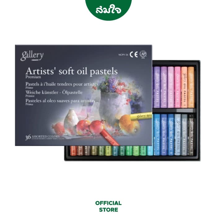 Mungyo สีชอล์คน้ำมัน เกรดอาร์ทติส Soft Oil Pastel จำนวน 24สี/ 36สี/ 48สี รูปที่ 3
