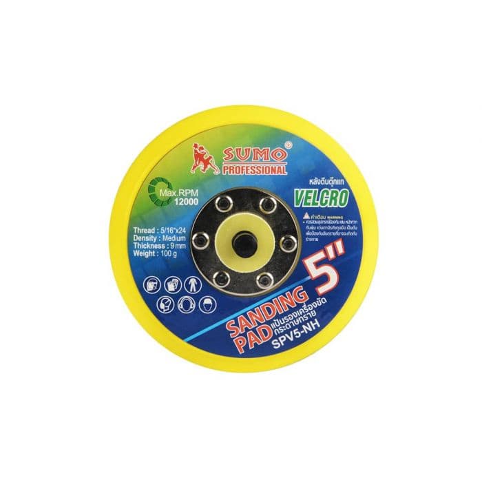 แป้นรองเครื่องขัดกระดาษทราย 5"x5/16"x24 ยึดติดกับการดาษทรายกลม ขัดชิ้นงานได้เร็ว SUMO AUTO รูปที่ 3