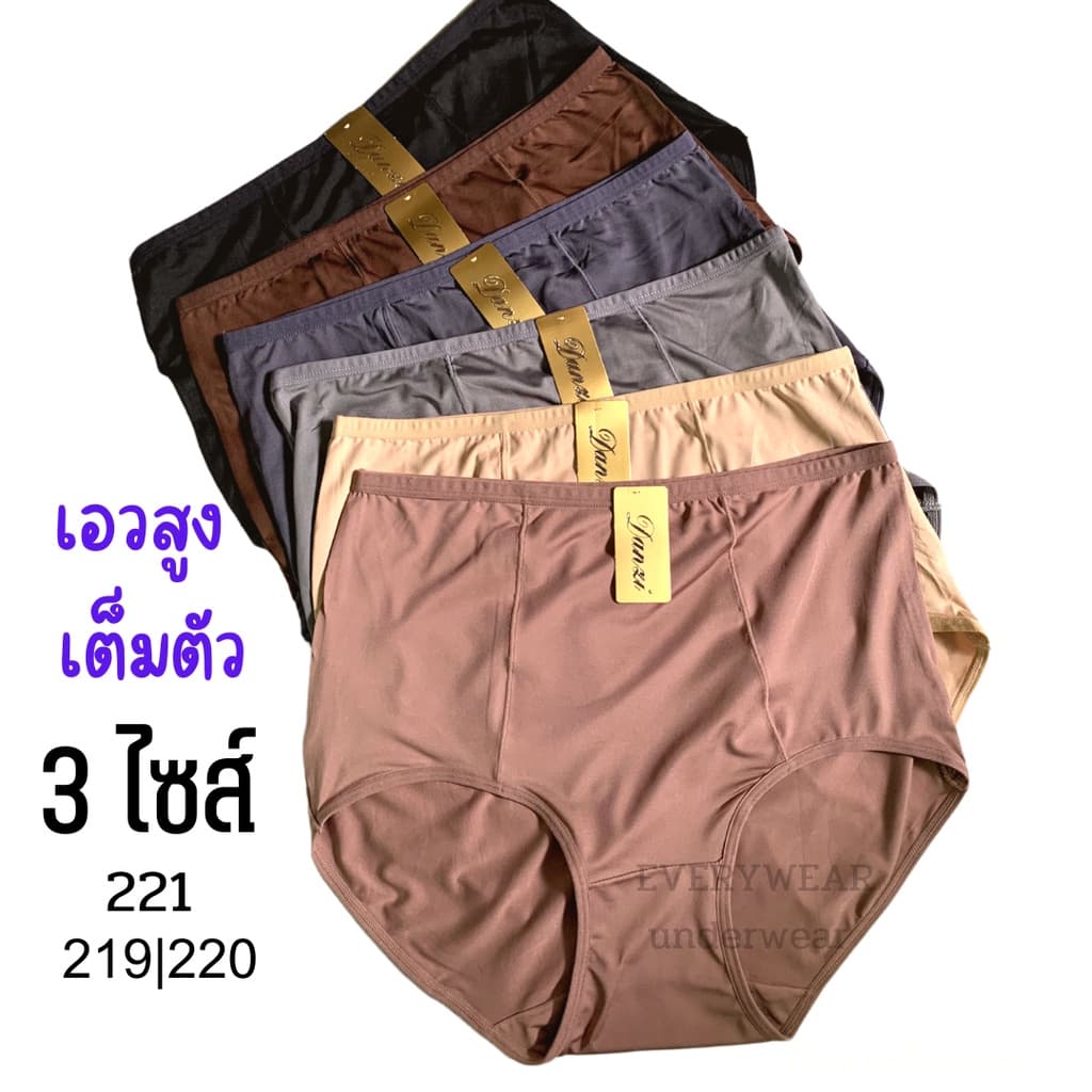 รุ่นใหม่ กางเกงในผู้หญิง ผ้าวาโก้ ผ้าเด้ง 10 ตัว เอวสูง เต็มตัว ผ้าขึ้นห้าง รูปที่ 1