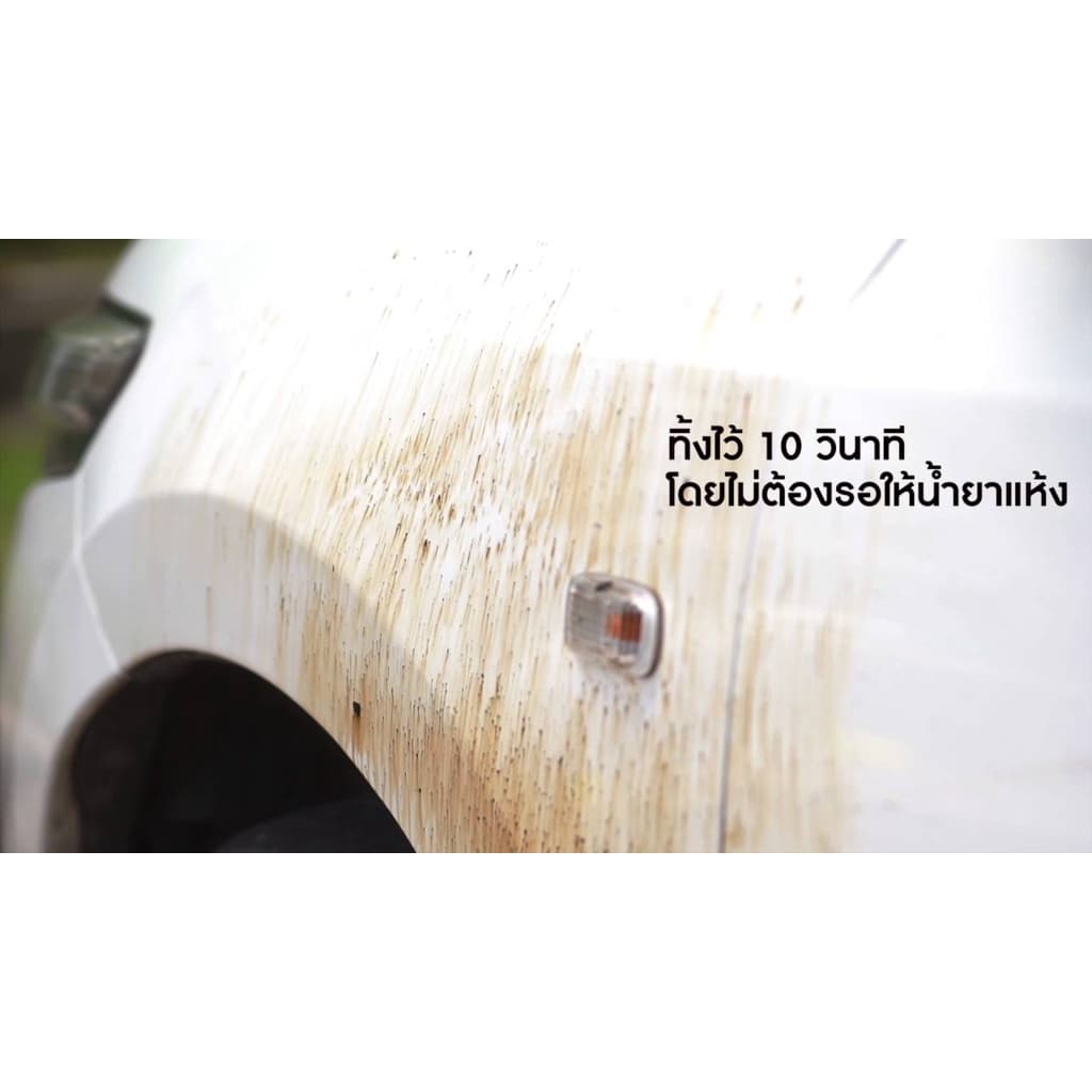 3M™ ผลิตภัณฑ์ลบคราบยางมะตอย คราบกาวและคราบสกปรกอื่นๆ รูปที่ 4