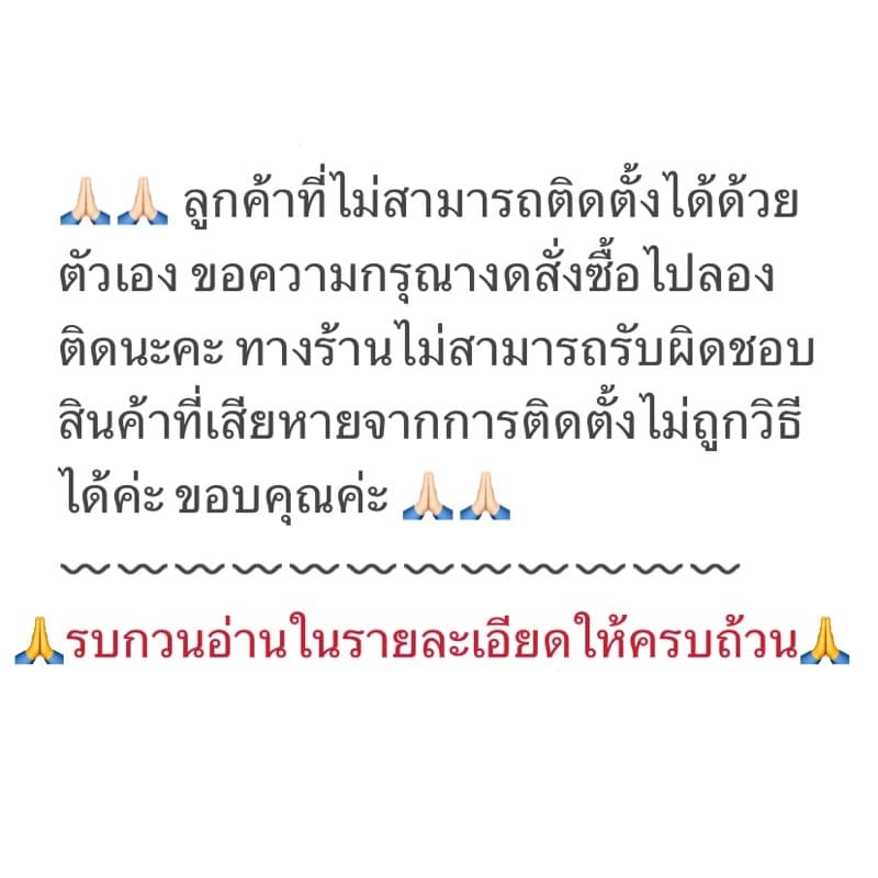 สติ๊กเกอร์ติดฝาหลังโน้ตบุ๊ค กันรอยขีดข่วน ติดได้ทุกยี่ห้อ แบบด้าน แผ่นใหญ่ขนาด22นิ้ว รูปที่ 2