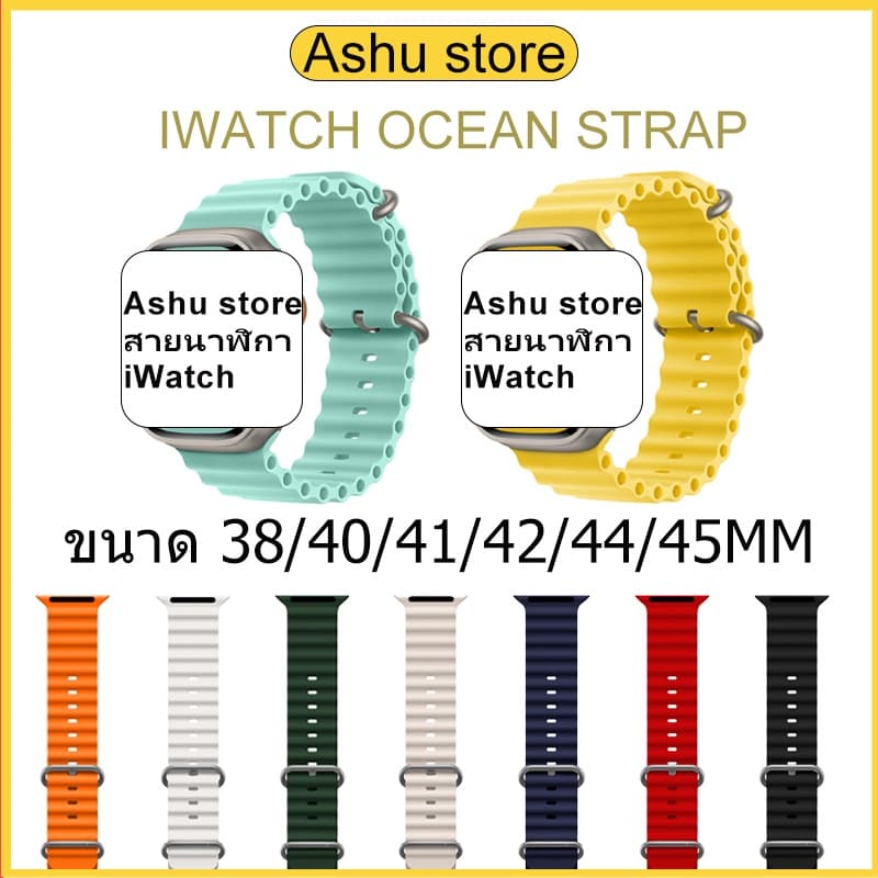 เหมาะสำหรับ iWatch Series 11 10 9 8 7 6 3 2 15 4 SE นาฬิกาซิลิโคน 45mm44mm49mm46mm42mm41mm38mm40mm รูปที่ 1