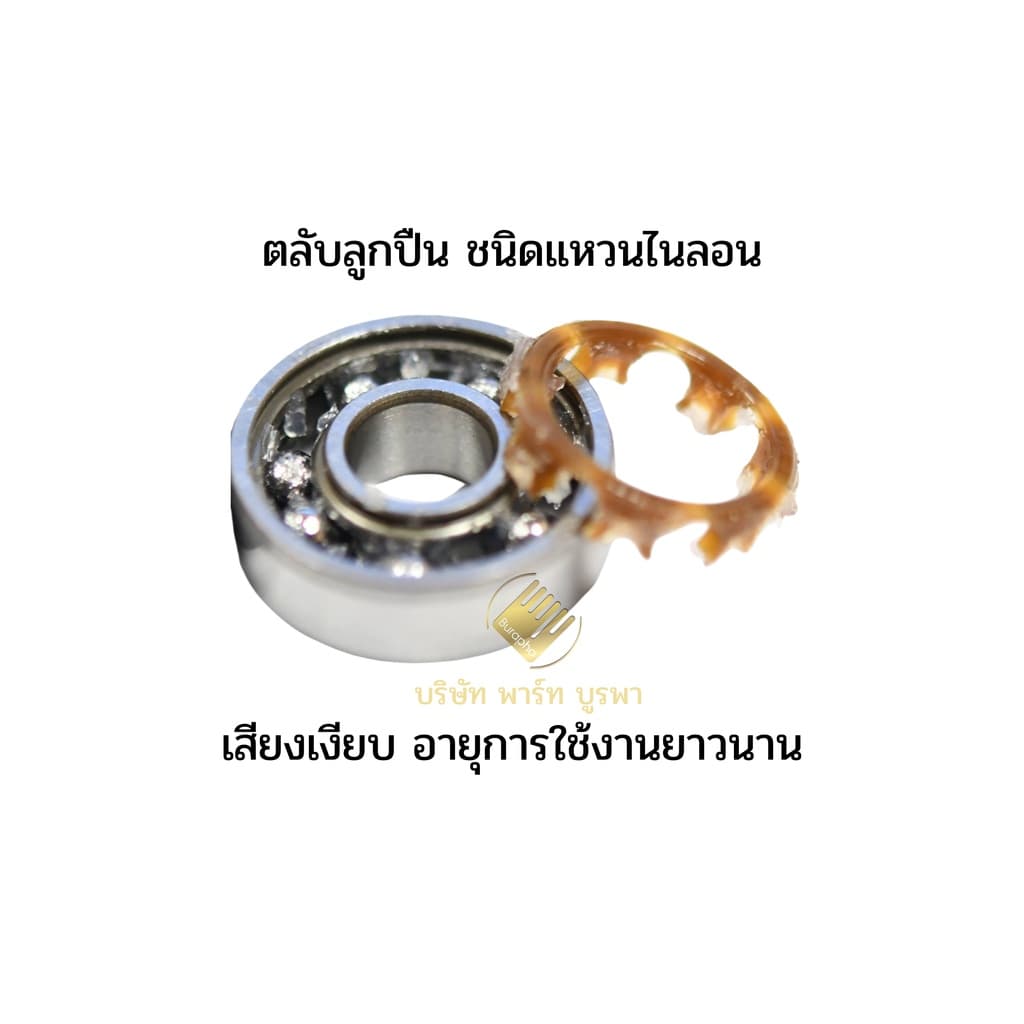 ตลับลูกปืน พัดลม 628z ฮาตาริ อะไหล่พัดลม รูปที่ 3