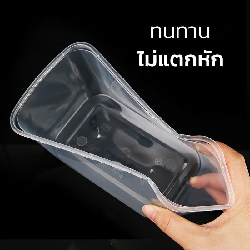 กล่องข้าวพลาสติก กล่องใส่อาหาร พร้อมฝาปิด25ชิ้น ทนความร้อน180 °Cและความเย็นได้ถึง -20°C Narmall_ รูปที่ 5
