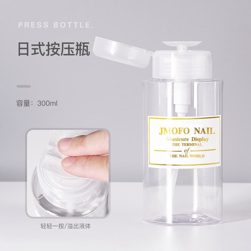 ขวดปั๊ม jmofo รุ่นใหม่ล่าสุด ใส่น้ำยาล้างเล็บ ขวดปั้มพรีเมี่ยม ขวดปั๊มคว่ำไม่หก คุณภาพสูงทนต่อสารเคมี ขวดปั้มอย่างดี รูปที่ 5