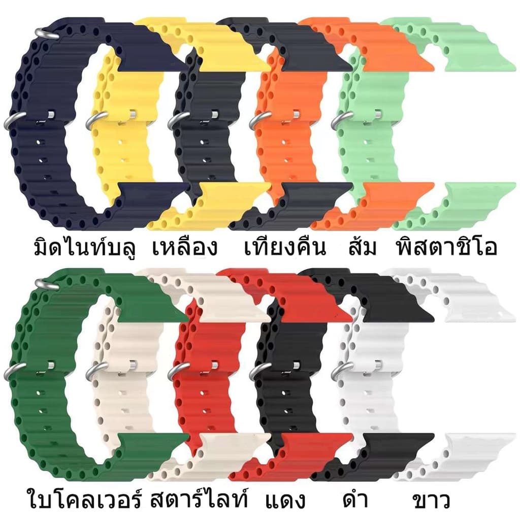 เหมาะสำหรับ iWatch Series 11 10 9 8 7 6 3 2 15 4 SE นาฬิกาซิลิโคน 45mm44mm49mm46mm42mm41mm38mm40mm รูปที่ 5