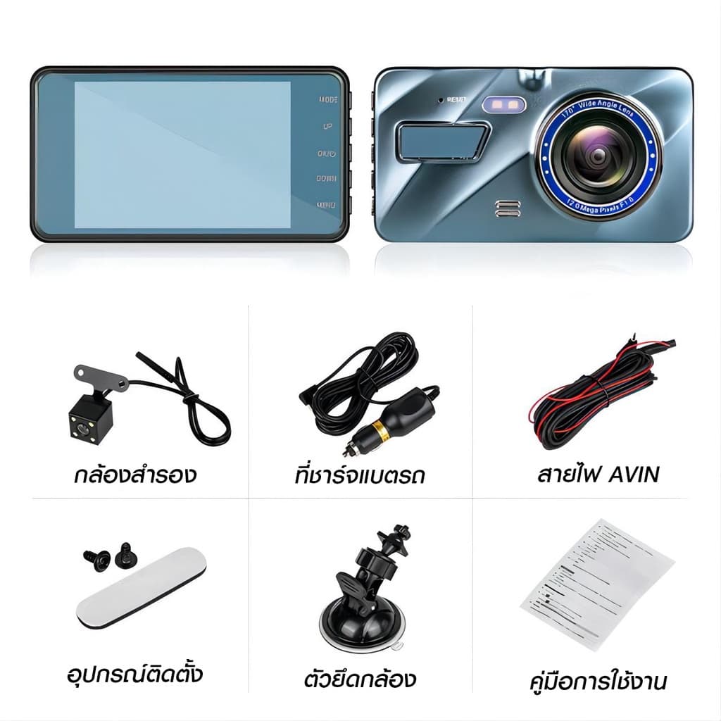 MOVATEK กล้องติดรถยนต์ WiFi Dash CAM 1080p ดูผ่าน App มุมกว้าง 160องศา กล้องันทึกวิดีโอ DVR dashcam รูปที่ 8