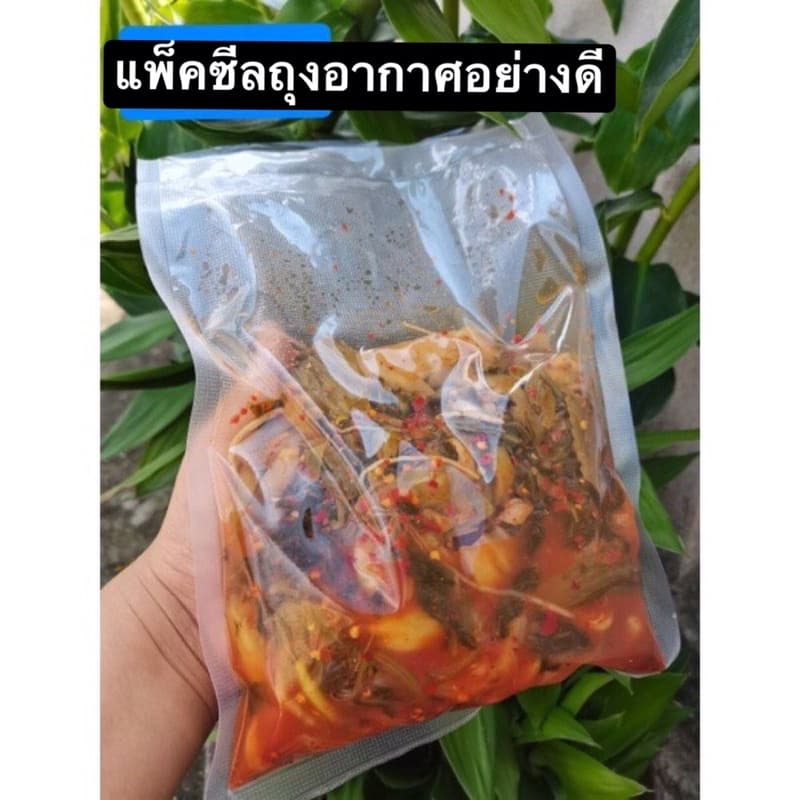 ผักกาดดอง สูตรต้นตำรับจีนยูนนาน มีหลายรายการใช้เลือก ขนาด500กรัม รูปที่ 6