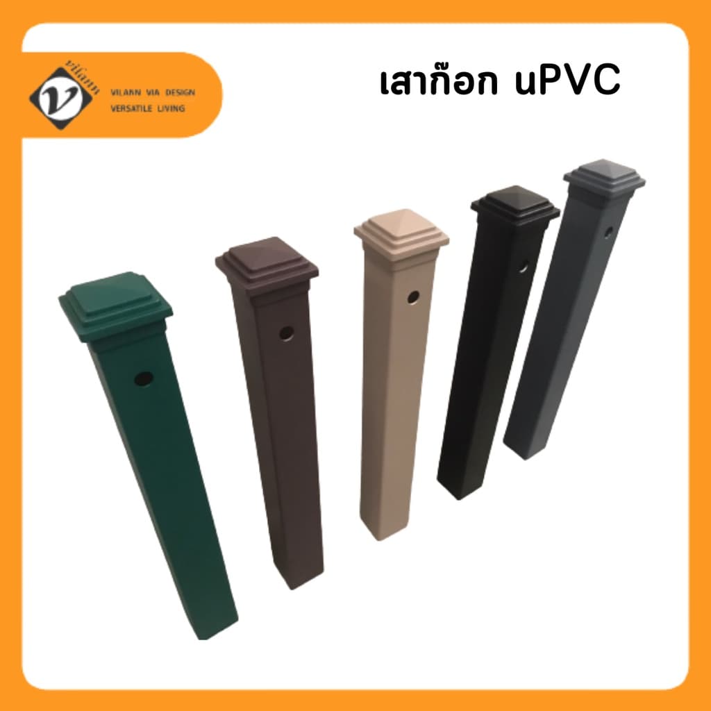 Vilann เสาก๊อกน้ำกลางแจ้ง uPVC สำหรับตกแต่งสวน ขนาด 3 3/8 นิ้ว สูง 70 ซม. ใช้กับก๊อก 6 หุน รูปที่ 1