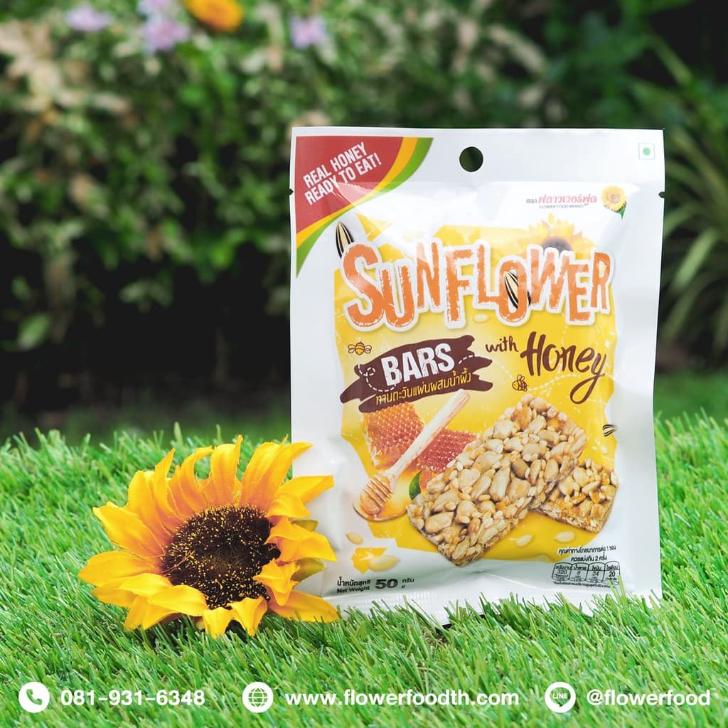 เมล็ดทานตะวันแผ่นผสมน้ำผึ้ง 50 กรัม Suflower kernels bar with honey 50 g. Flowerfood รูปที่ 6