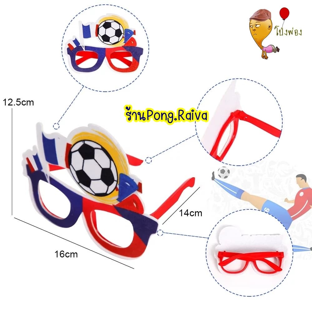 ลูกโป่งฟุตบอล football balloons ลูกโป่งลายฟุตบอล ลูกโป่งกีฬา ลูกโป่งธีมกีฬา ฟุตบอลโลก รูปที่ 6
