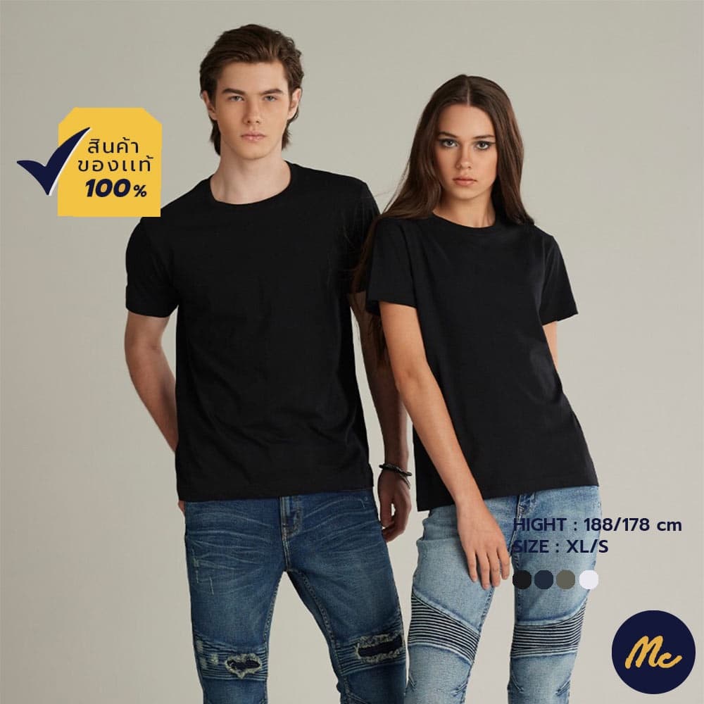 Mc JEANS (แม็คยีนส์) เสื้อยืดสีพื้นเบสิค Unisex เสื้อยืดแขนสั้น ทรงเรกูลาร์ MTSP891 มีให้เลือก 12 สี