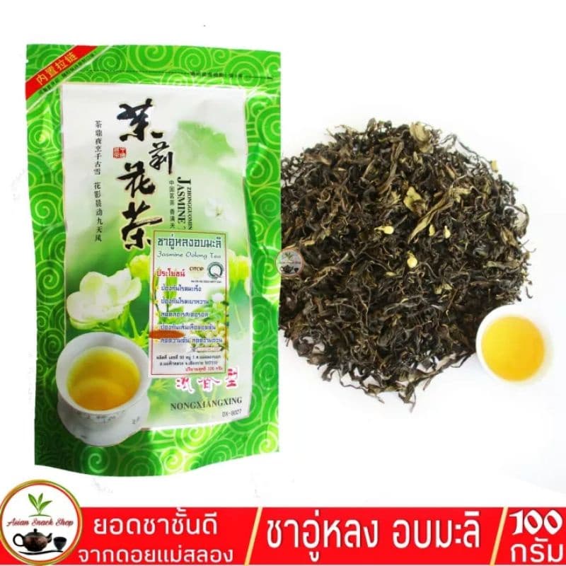 ชาอู่หลงอบมะลิ หอมพิเศษ 100กรัม Jasmine Oolong Tea รูปที่ 1