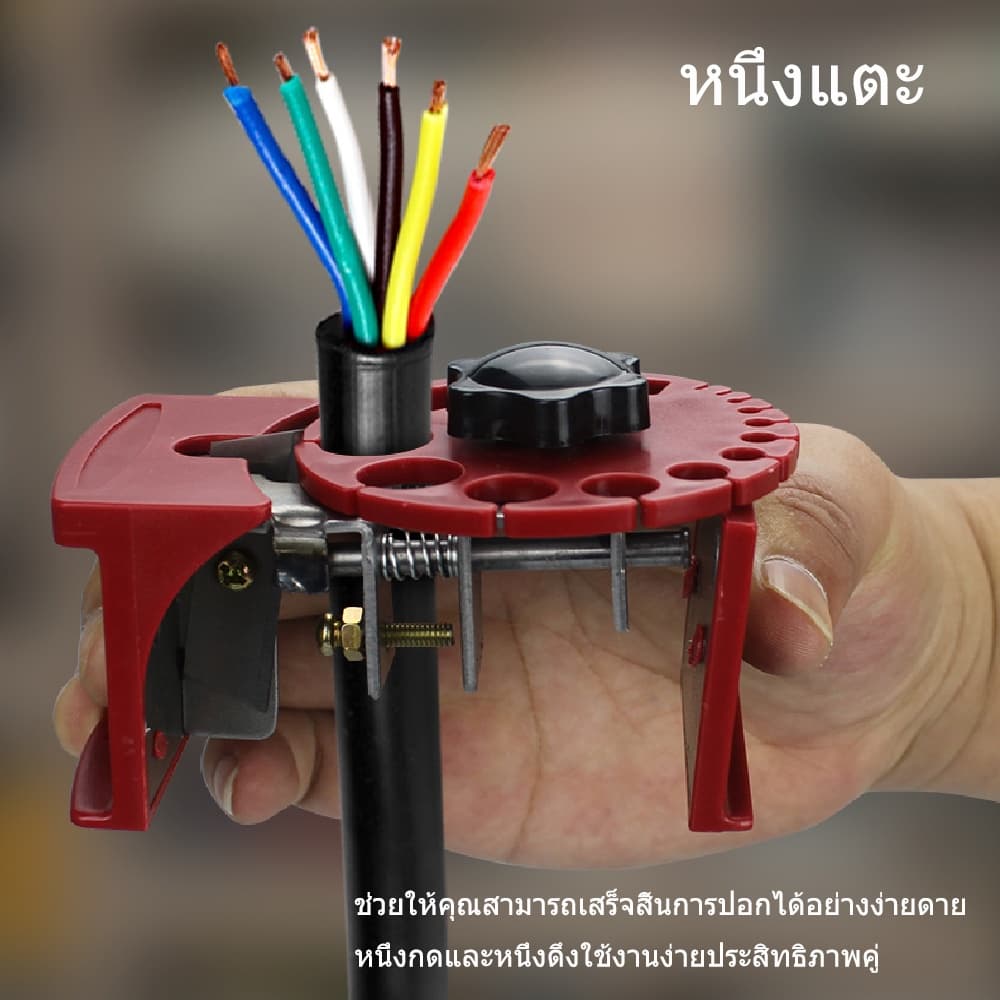 MOVATEK เครื่องปอกสายไฟอเนกประสงค์ ใช้งานง่ายและปลอดภัย มีใบมีด 11 ใบ รูปที่ 6