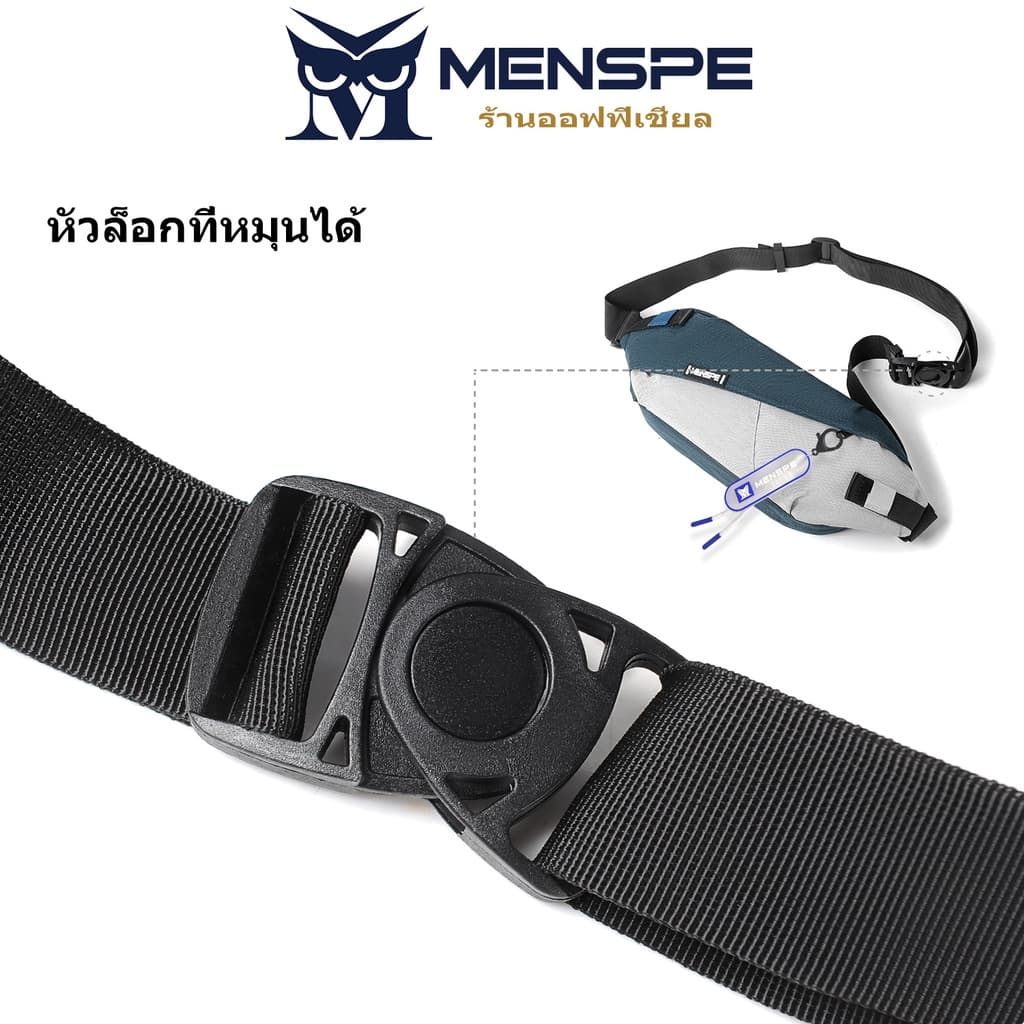 MENSPE กระเป๋าคาดหน้าอก คาดเอว สะพายข้าง สไตล์สปอร์ต ผ้าไนล่อนกันน้ำ ขนาดกระทัดรัด รูปที่ 3