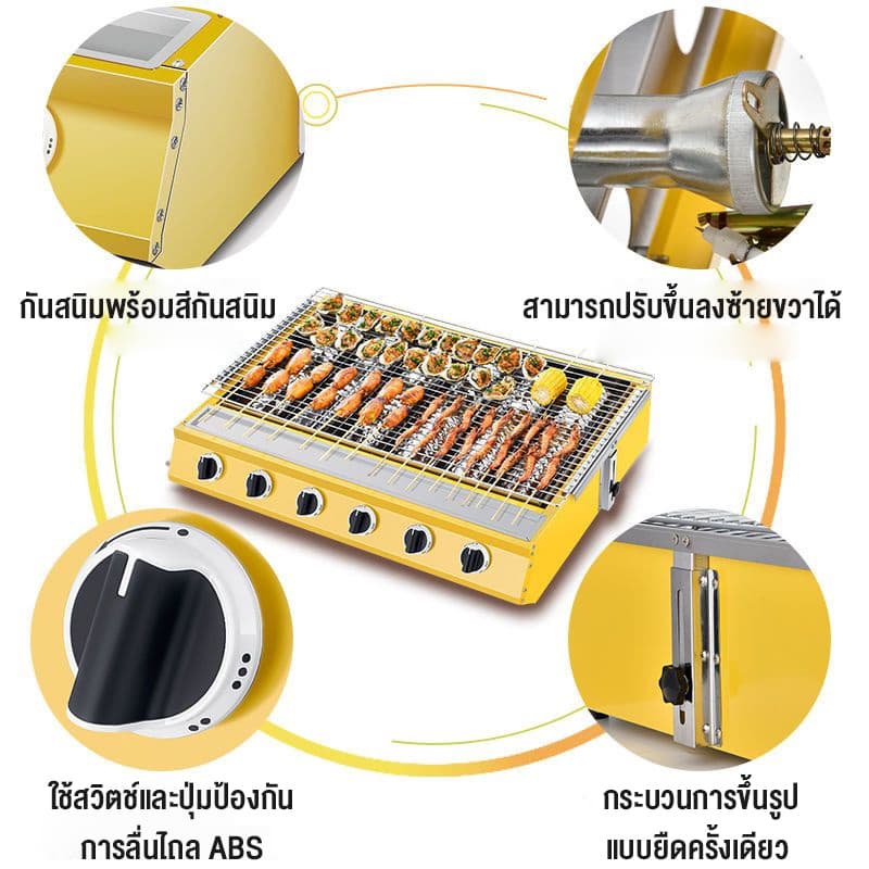 KEIAS เตาปิ้งย่าง เตาอินฟราเรด 6 หัว เตาย่างแก๊ส BBQ Gas Grill ตะแกรงปรับระดับได้ รูปที่ 4