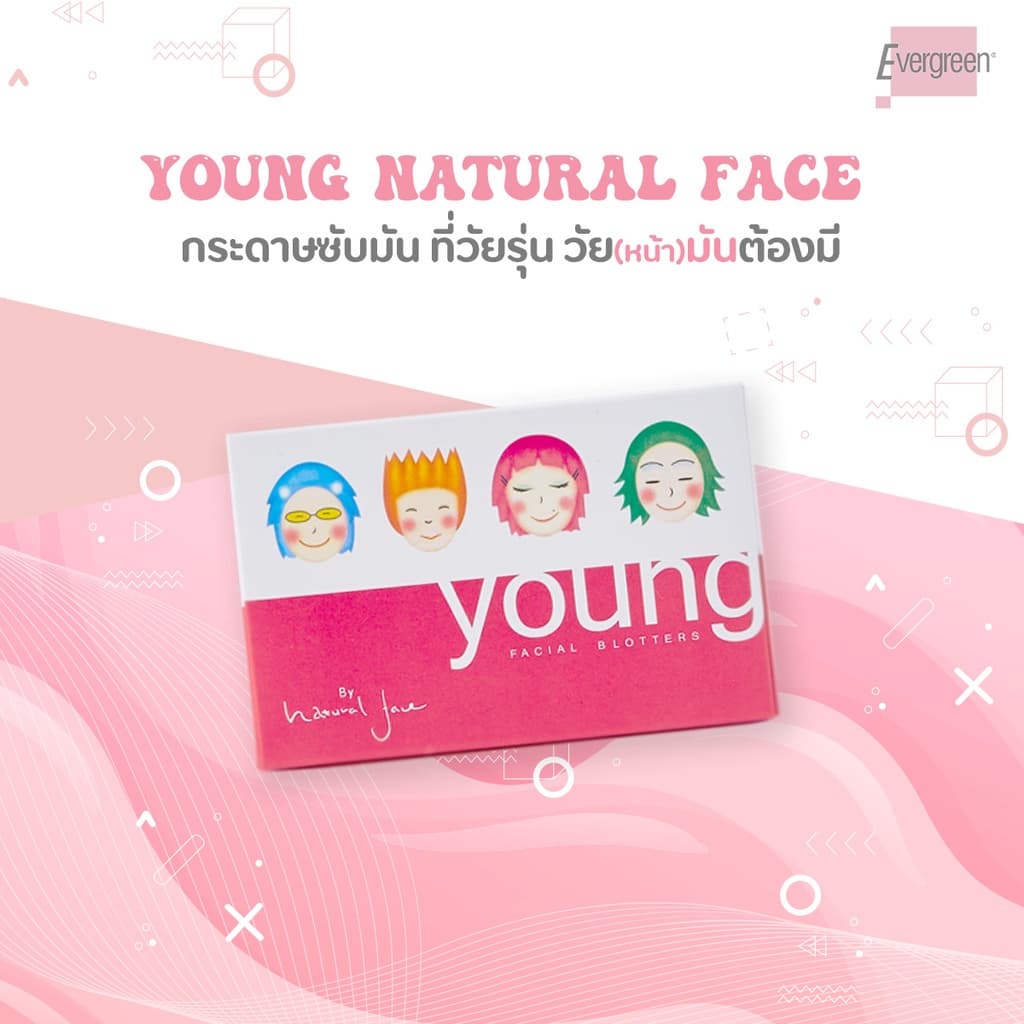 เอเวอร์กรีน กระดาษซับหน้ามัน ยัง เนเจอรัลเฟซ 100 แผ่น / Evergreen Young Natural Face Facial Blotters 100 pcs. รูปที่ 3
