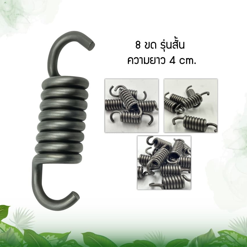 สปริงครัช GX35 สปริงครัช เครื่องตัดหญ้า GX35 CG328 T200 รับประกันคุณภาพ 4 จังหวะ รูปที่ 5