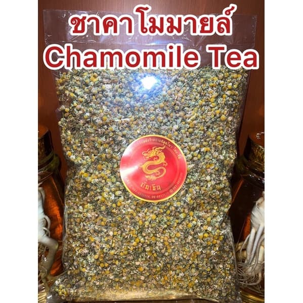 ชาคาโมมายล์ ชาดอกคาโมมายล์ คาโมมาย ดอกคาโมมาย คาโมมายล์ ดอกคาโมมายล์ ชาคาโมมาย รูปที่ 9