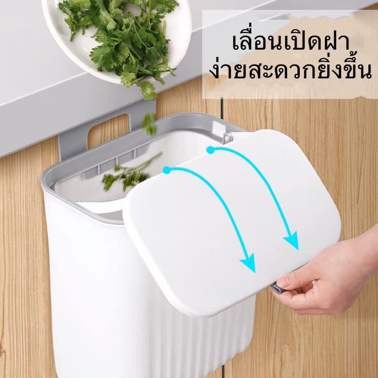 ถังขยะ แบบติดผนัง ถังขยะมีฝา ไม่ต้องเจาะรู สําหรับห้องครัว ห้องน้ํา ห้องรับแขก ถังขยะอเนกประสงค์ 9 ลิตร รูปที่ 3