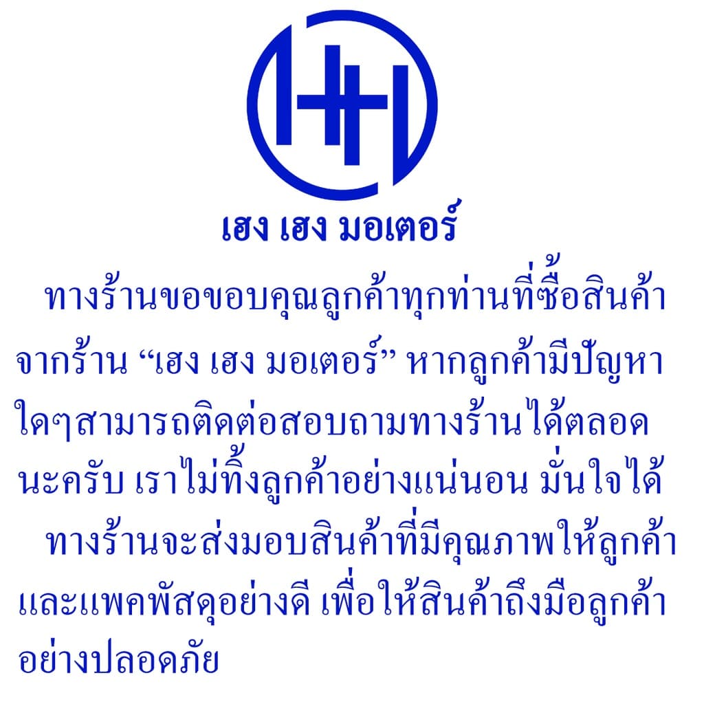 ปลอกแฮนด์ Click 110i ปลอกเร่ง Honda Click110i ปลอกคันเร่ง ไส้คันเร่ง ปลอกมือแฮนด์ ปลอกแฮน ปลอกแฮนรถมอเตอร์ไซค์ รูปที่ 5