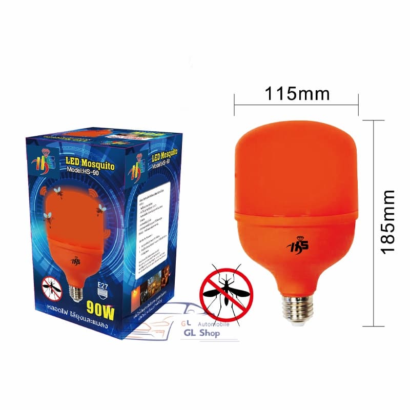 หลอดไฟไล่ยุง ไฟไล่ยุง ที่ไล่ยุง 38W กับ 90W หลอดไฟ บ้าน 220v ขั้วE27 สินค้าคุณภาพดี ไล่ยุงและแมลงได้ดียิ่งขึ้น ไม่มีรังส รูปที่ 8