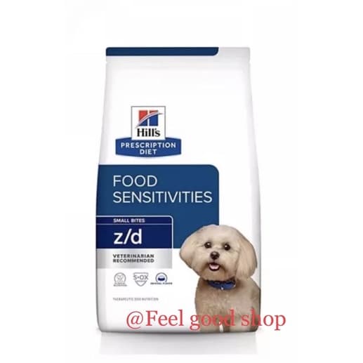 Hill's Z/d small bites อาหารสุนัข ที่มีปัญหาเรื่องแพ้อาหาร เม็ดเล็ก รูปที่ 3