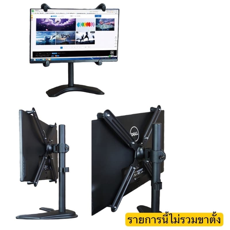 ขาจับจอสำหรับจอที่ไม่มีรูหลังจอเพื่อใส่ขาตั้ง รองรับจอ19-27” DIY ตามรูปทรงจอแต่ละแบบได้ รูปที่ 4
