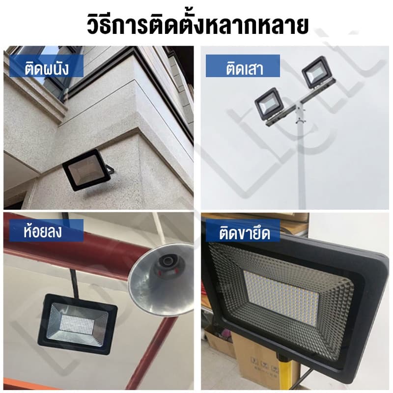 สปอร์ตไลท์ led 220v ไฟสปอร์ตไลท์ 10w 30w 50w 150w 200w 300w ไฟกลางแจ้ง Flood Light Saving ตกแต่งสวน ขนาด IP66 Waterproof รูปที่ 8
