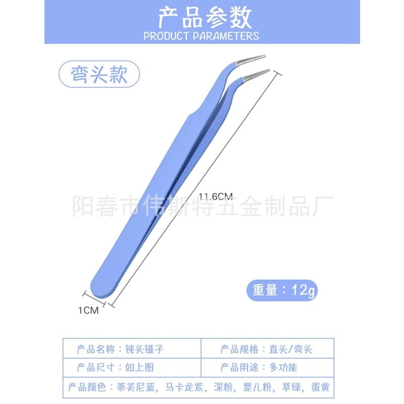 คีมคีบ ตรง งอ สีลูกกวาด สำหรับคีบสติกเกอร์ งานฝีมือ ยี่ห้อ tweezers รูปที่ 2