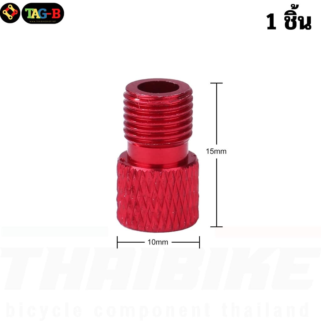 THAIBIKE หัวแปลงจุ๊บลมจักรยาน Presta เป็น Schrader จุ๊บเล็กเป็นจุ๊บใหญ่ ใช้กับปั๊มลมรถยนต์ รูปที่ 9
