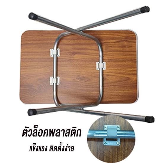 YY โต๊ะพกพา โต๊ะพับเก็บได้ "สินค้าต้องประกอบเอง" มีให้เลือกหลายขนาด รุ่น 1706 รูปที่ 6