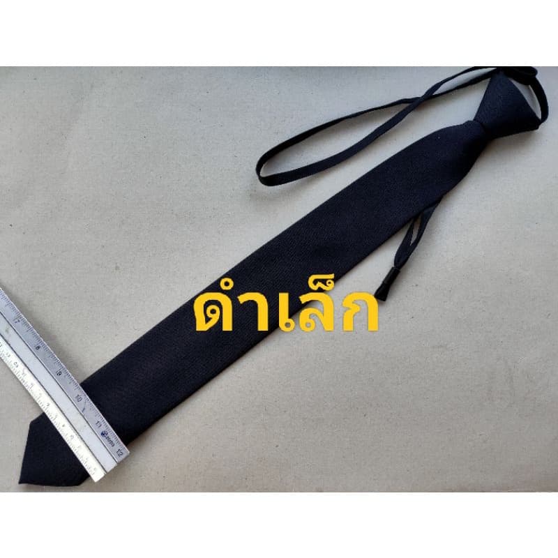 เนคไทดำและกรมเข้มไซ้ชายและหญิงดำดำดำดำดำดำดำ รูปที่ 7
