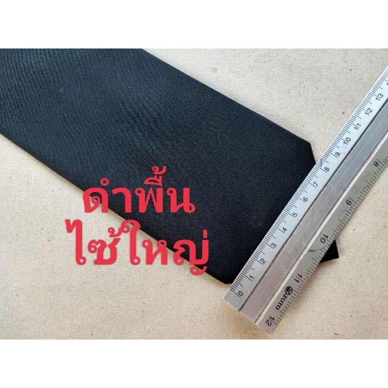 เนคไทดำและกรมเข้มไซ้ชายและหญิงดำดำดำดำดำดำดำ รูปที่ 4