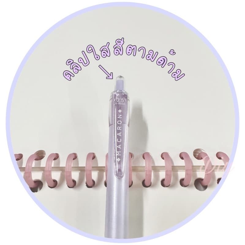 Speed Macaron ปากกาลูกลื่น หมึกสีน้ำเงิน สีแดง หมึกน้ำมัน 0.5mm B803-A Bepen รูปที่ 2
