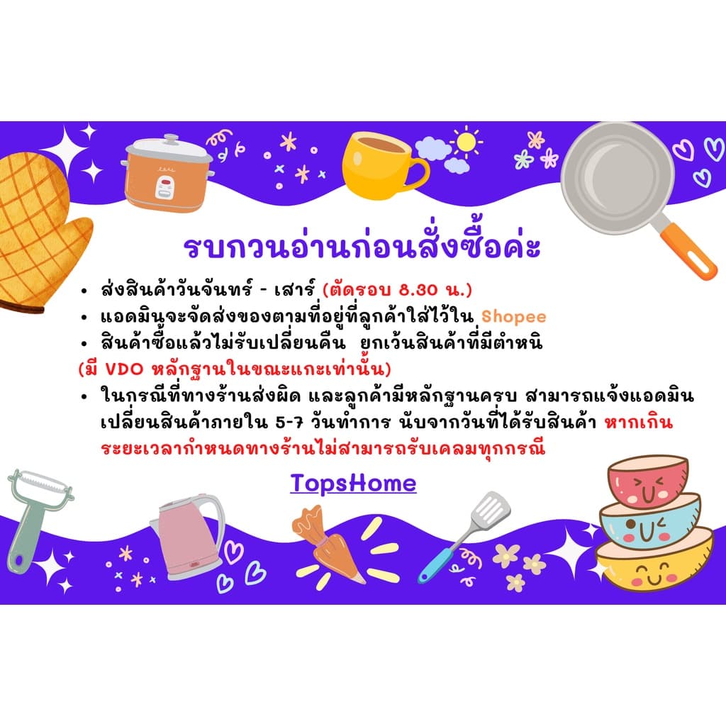 TopsHome สติกเกอร์ฟอยล์อลูมิเนียม สติกเกอร์ ติดผนัง ห้องครัว สติกเกอร์ติดผนัง สติ๊กเกอร์กันน้ำมันกระเด็น KN-E005 รูปที่ 8