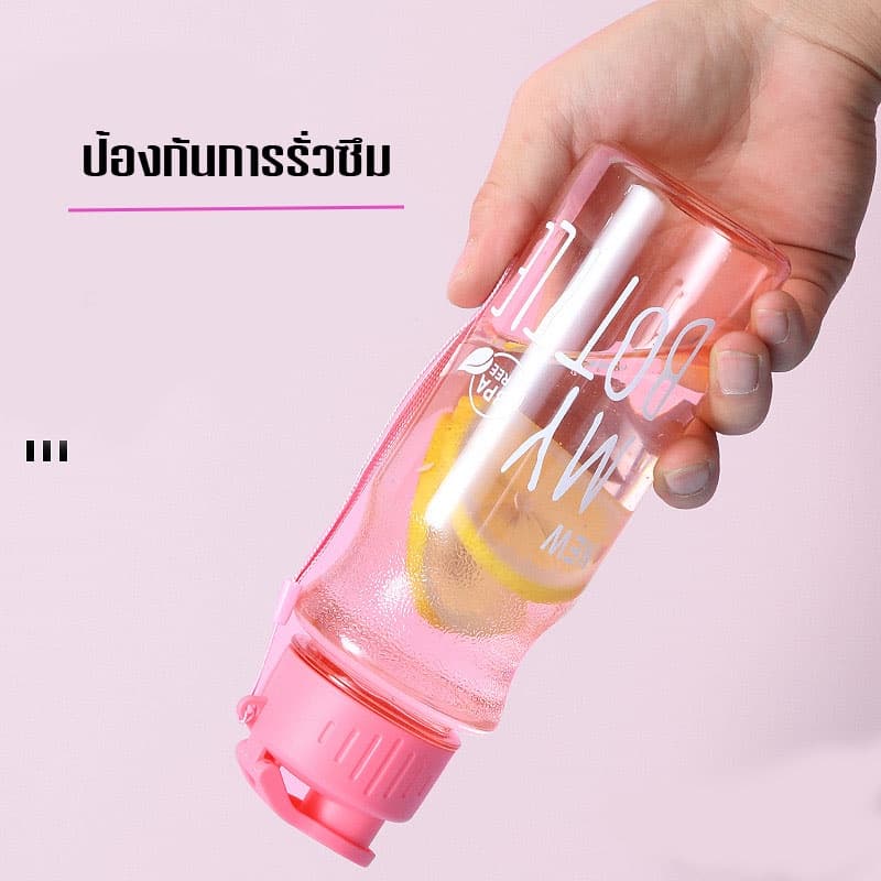 BoBo_Family กระบอกน้ำพลาสติก กระบอกน้ำดื่มBOTTLEแบบหนา 550ml ทำจากวัสดุPET/ รูปที่ 8