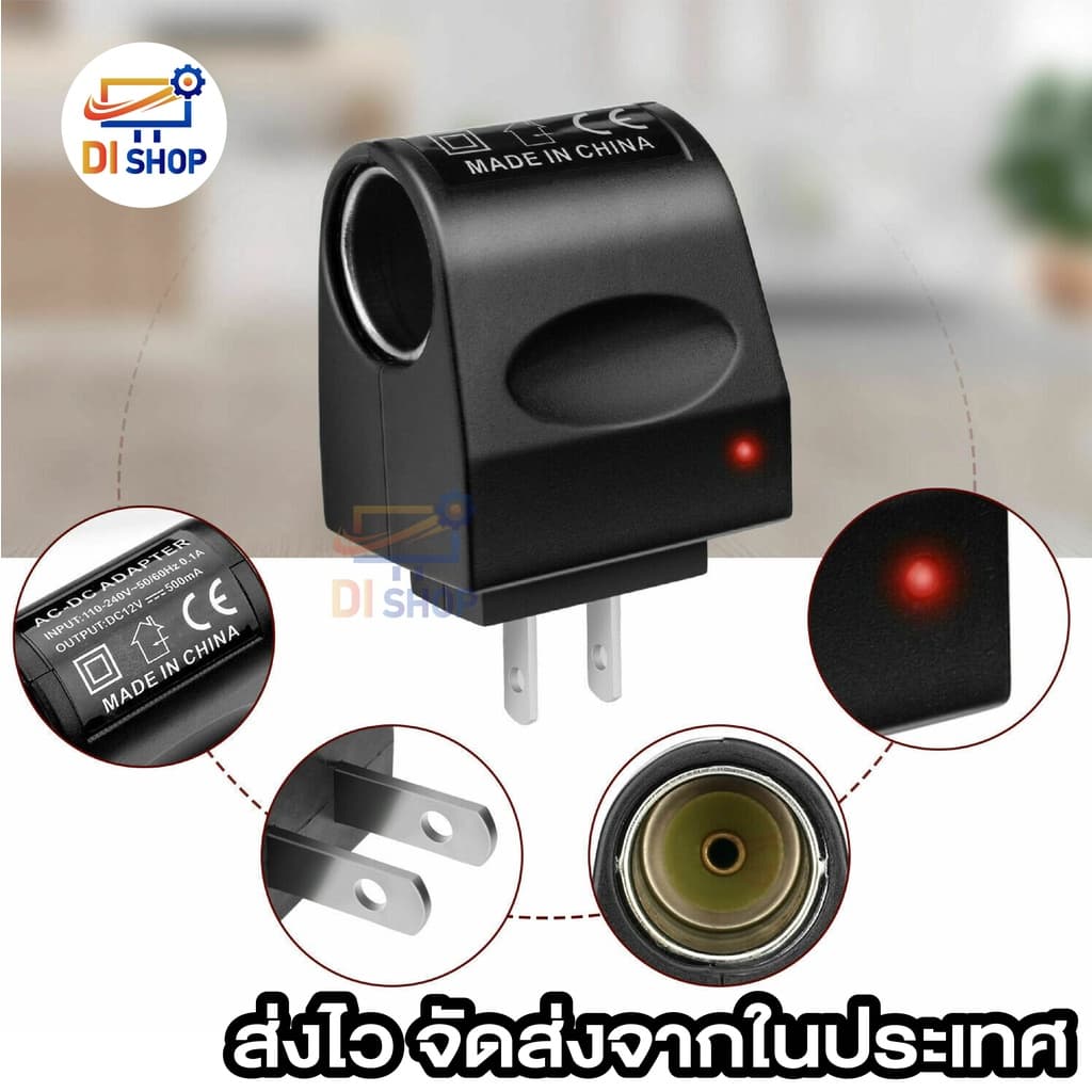 12v 0.5a DC ตัวแปลงไฟบ้าน ให้เป็นไฟ 12V DC 500 Mah แบบที่จุดบุหรี่ในรถยนต์ รูปที่ 7