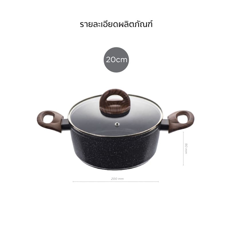 LocknLock หม้อสองหูพร้อมฝาปิด Baum Series ขนาด 20 cm. รุ่น LBU1202 รูปที่ 3