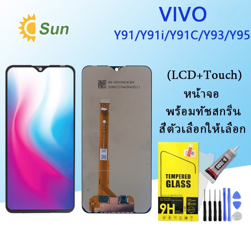 หน้าจอ Lcd Vivo Y91/Y91i/Y91c/Y93/Y95 จอชุด จอพร้อมทัชสกรีน จอ+ทัช Lcd Display อะไหล่มือถือ หน้าจอ รูปที่ 1