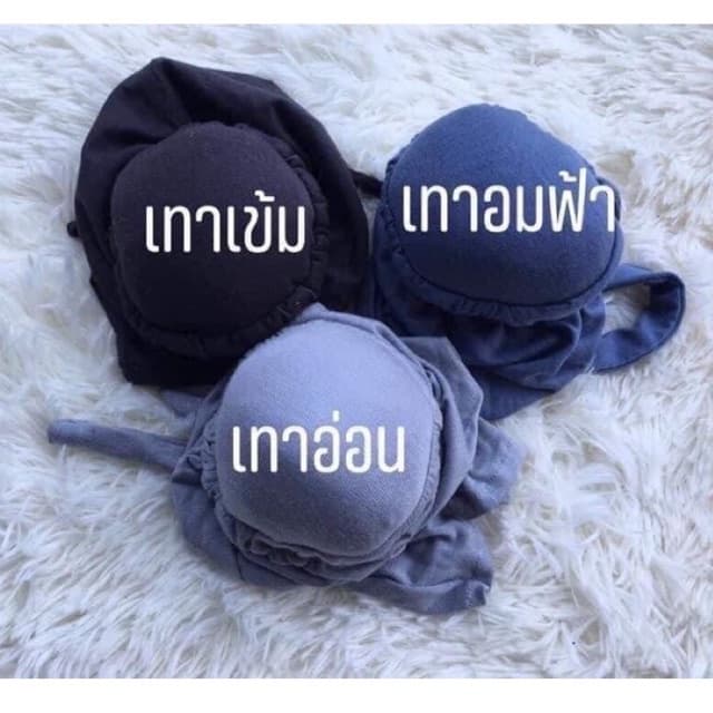 อินเนอร์ซาลาเปา 49 บ. รูปที่ 5