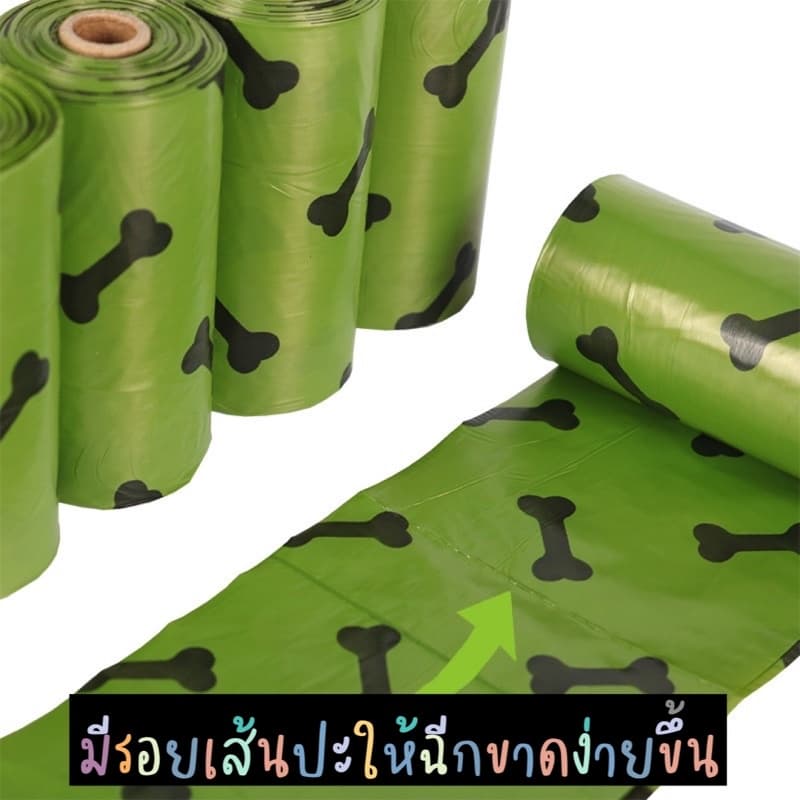 สินค้า ถุงเก็บมูลสัตว์ ถุงเก็บอึน้องหมาแมว แบบหนา คุณภาพดี ย่อยสลายได้ มีกลิ่นหอม รูปที่ 5