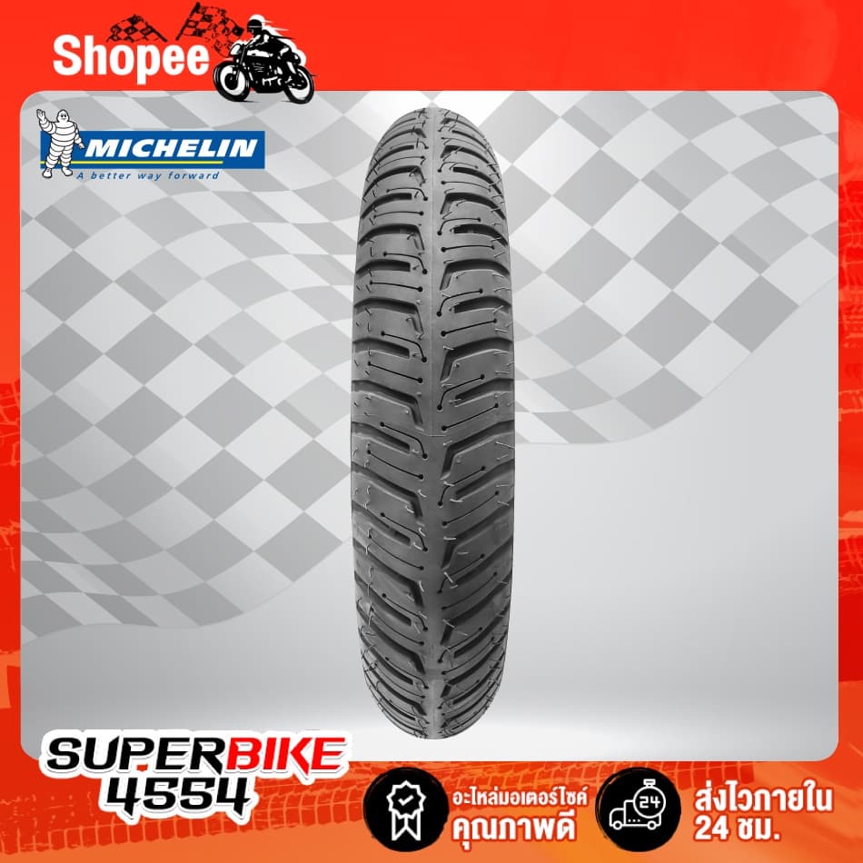 MICHELIN ยางนอก ลาย CITY EXTRA มีหลายขนาดให้เลือก รูปที่ 2